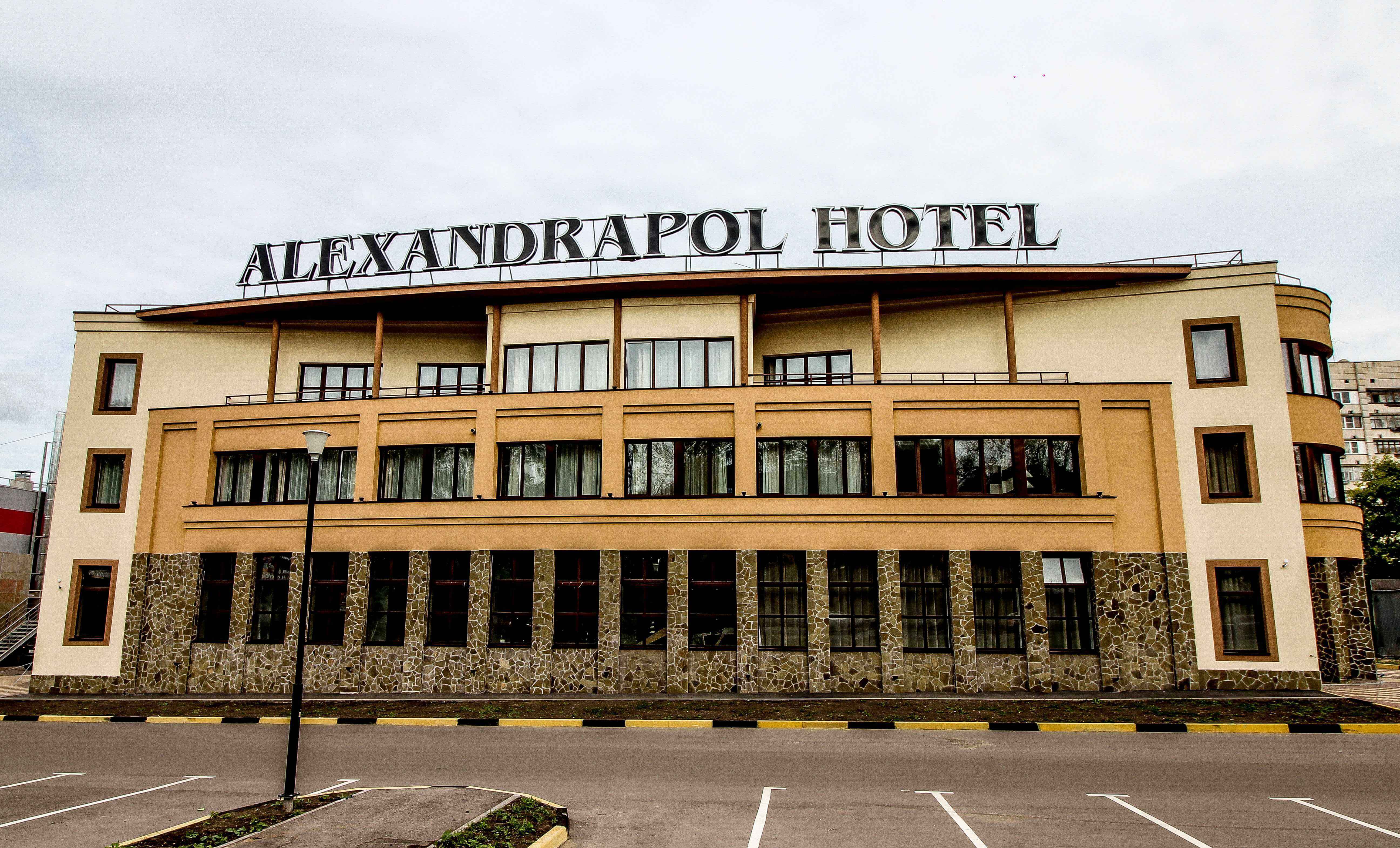 ALEXANDRAPOL HOTEL